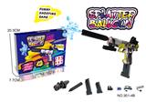 OBL10338580 - Electric gun