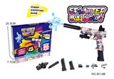OBL10338586 - Electric gun