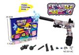 OBL10338587 - Electric gun