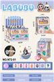 OBL10338608 - Set series