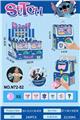 OBL10338609 - Set series