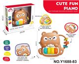 OBL10338712 - Baby toys series