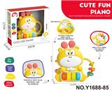 OBL10338713 - Baby toys series