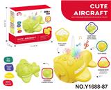 OBL10338714 - Baby toys series