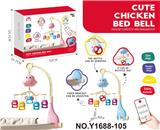 OBL10338721 - Hangingbell