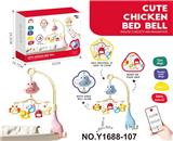 OBL10338723 - Hangingbell