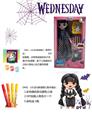 OBL10338895 - Doll