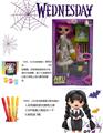 OBL10338899 - Doll