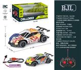 OBL10338934 - 1:24四通兰博基尼(毒药)拉
力(涂鸦版)遥控车(包电)