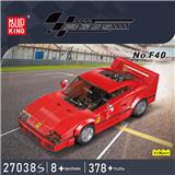 OBL10339017 - Puzzle