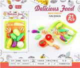 OBL10339046 - FOOD SET