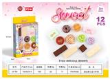 OBL10339048 - FOOD SET