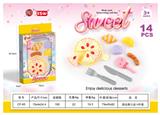 OBL10339049 - FOOD SET