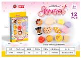 OBL10339050 - FOOD SET