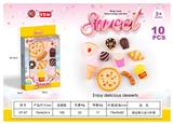 OBL10339051 - FOOD SET