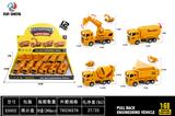OBL10339142 - 回力仿真工程车四款混装（12只庄）