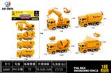 OBL10339144 - 四只庄回力仿真工程车四款混装