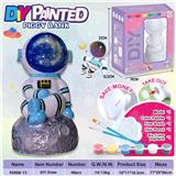 OBL10339332 - DIY彩绘存钱罐-宇宙太空