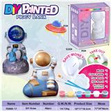 OBL10339334 - DIY彩绘存钱罐-宇宙卡通