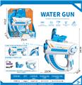 OBL10339386 - Water gun