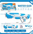 OBL10339387 - Water gun