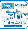 OBL10339388 - Water gun