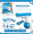 OBL10339390 - Water gun