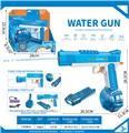 OBL10339391 - Water gun