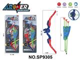 OBL10339454 - Bow and arrow
