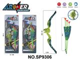 OBL10339455 - Bow and arrow