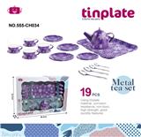 OBL10339603 - Kitchenware / tableware / tea