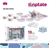 OBL10339604 - Kitchenware / tableware / tea