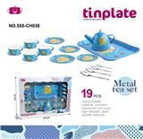 OBL10339607 - Kitchenware / tableware / tea