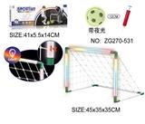 OBL10339661 - 灯光小足球门