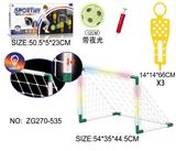 OBL10339663 - 假人障碍物灯光足球门套装