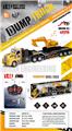 OBL10339827 - 1：48四通美式车头灯光音乐遥控单层工程运输车（配1只小挖机）