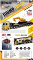 OBL10339828 - 1：48四通欧式车头灯光音乐遥控单层工程运输车（配1只小挖机）