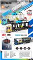 OBL10339832 - 1：48四通欧式车头灯光音乐遥控双层运输车（配4只小车）
