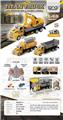 OBL10339871 - 1：48五通美式车头灯光遥控工程车