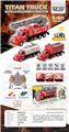 OBL10339873 - 1：48五通美式车头灯光遥控消防车