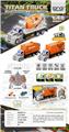 OBL10339875 - 1：48五通美式车头灯光遥控环卫车