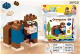 OBL10340226 - Puzzle
