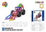 OBL10340479 - Puzzle