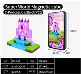 OBL10340528 - Puzzle