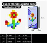 OBL10340531 - Puzzle
