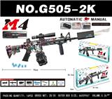 OBL10340545 - Soft bullet gun / Table Tennis gun