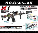 OBL10340547 - Soft bullet gun / Table Tennis gun
