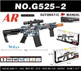 OBL10340549 - Soft bullet gun / Table Tennis gun