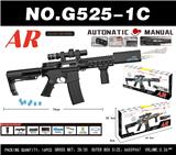 OBL10340552 - Soft bullet gun / Table Tennis gun