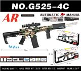 OBL10340555 - Soft bullet gun / Table Tennis gun